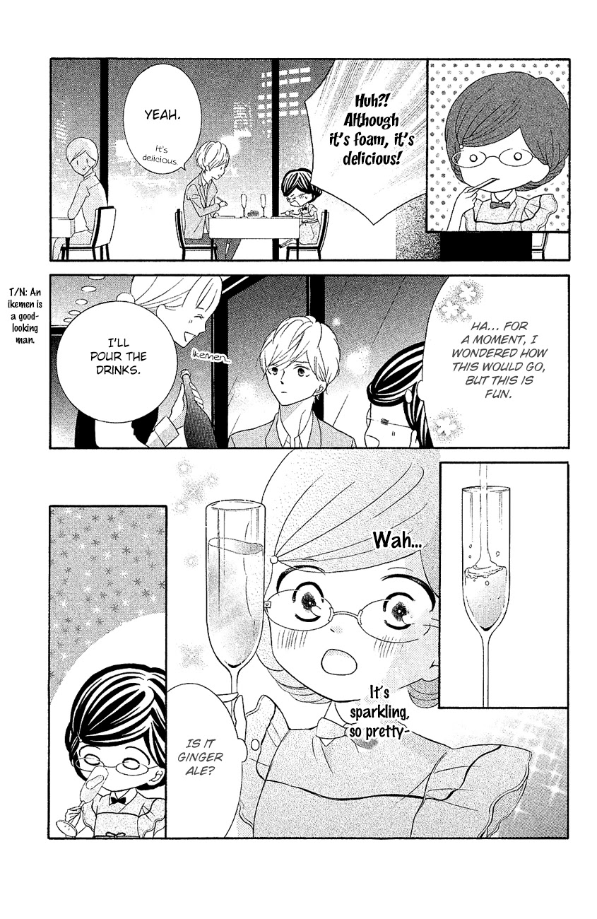 Kageno datte Seishun Shitai Chapter 17 page 29 - Chapter 17