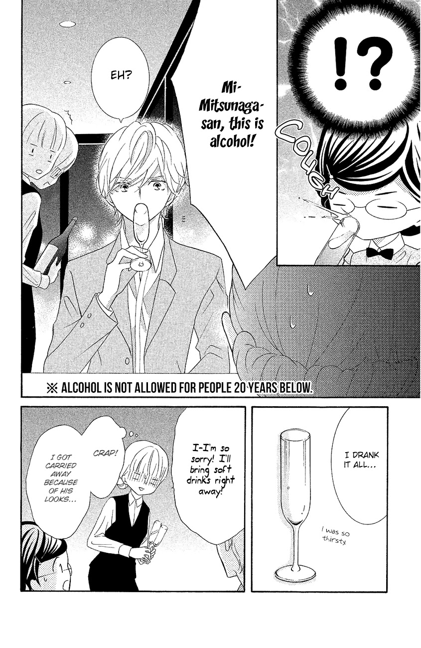 Kageno datte Seishun Shitai Chapter 17 page 30 - Chapter 17