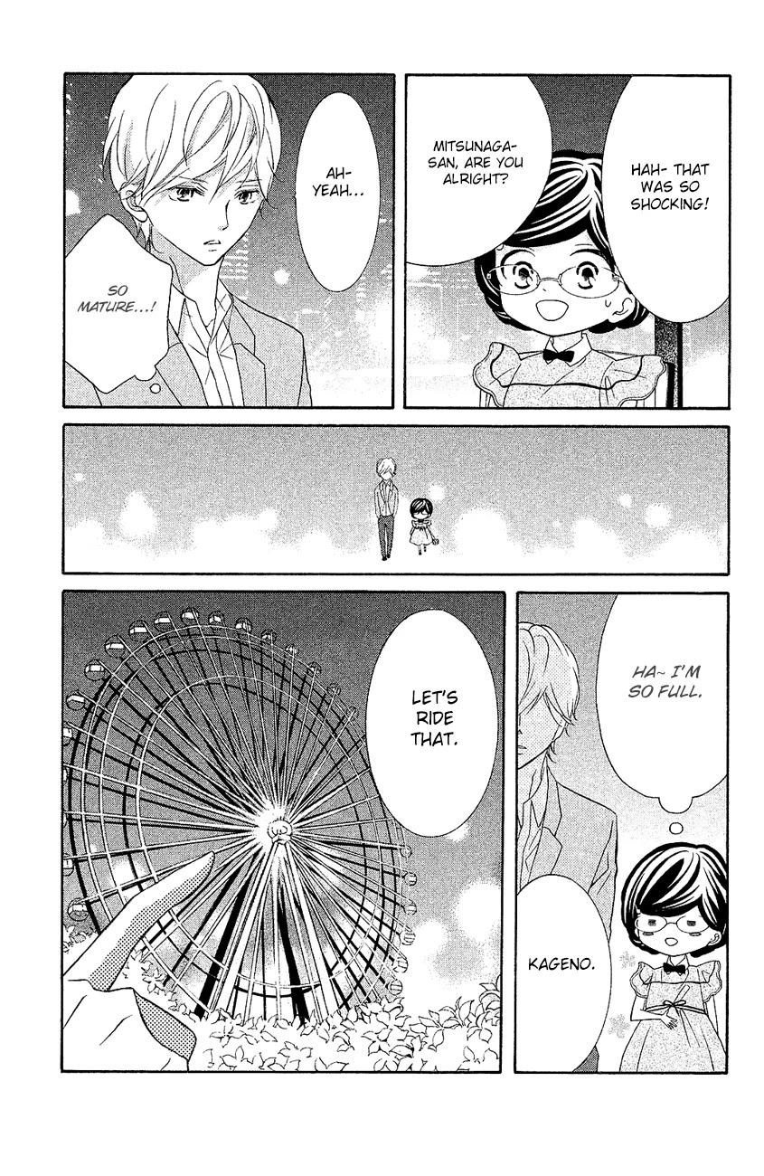 Kageno datte Seishun Shitai Chapter 17 page 31 - Chapter 17