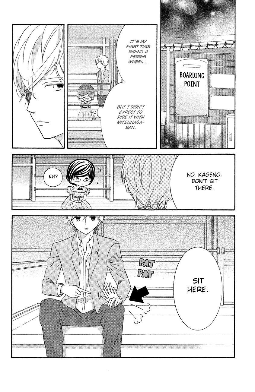 Kageno datte Seishun Shitai Chapter 17 page 32 - Chapter 17