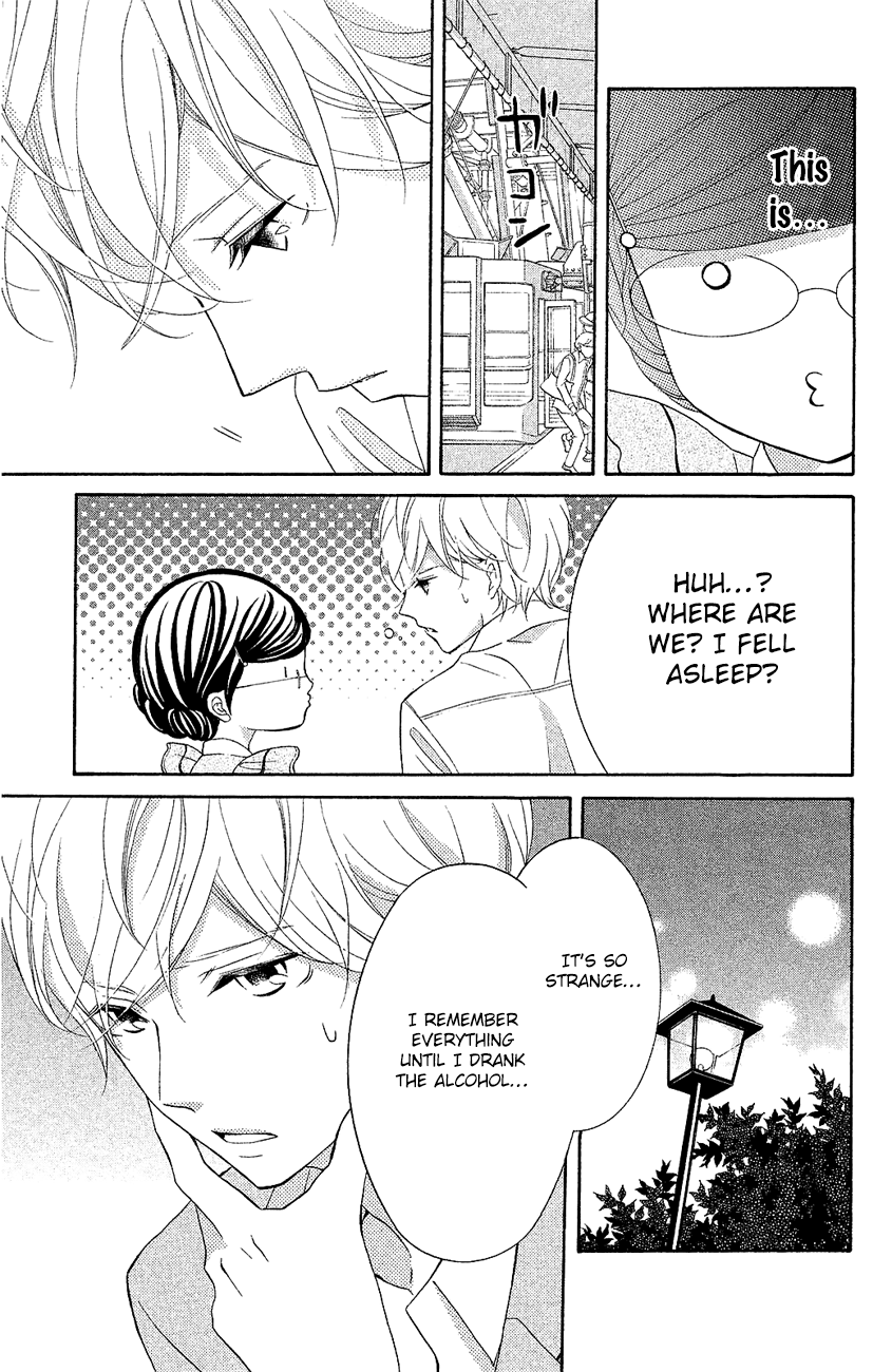 Kageno datte Seishun Shitai Chapter 17 page 42 - Chapter 17
