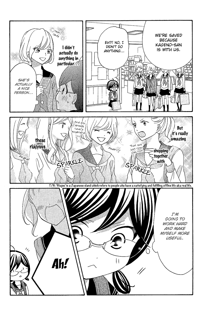Kageno datte Seishun Shitai Chapter 18 page 12 - Chapter 18: Four Eyes and Best Friends