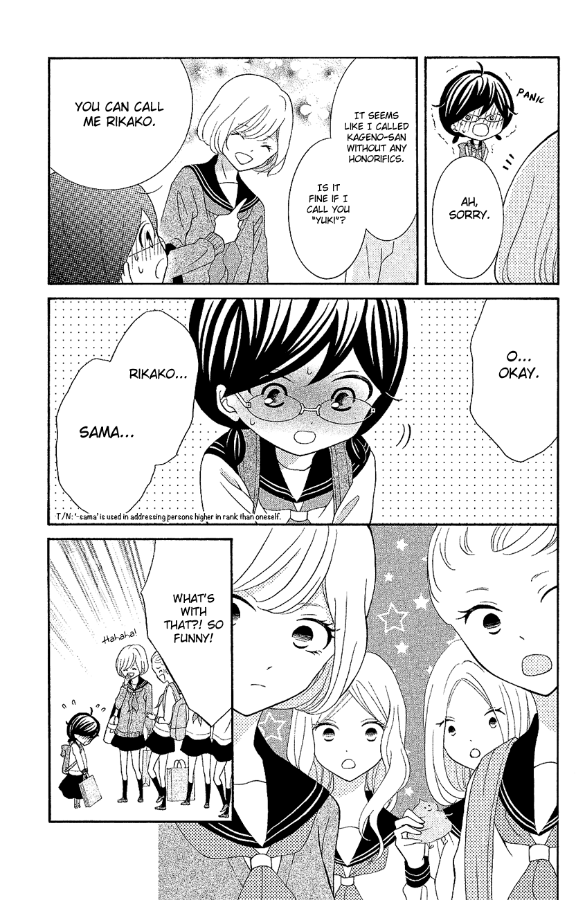 Kageno datte Seishun Shitai Chapter 18 page 15 - Chapter 18: Four Eyes and Best Friends