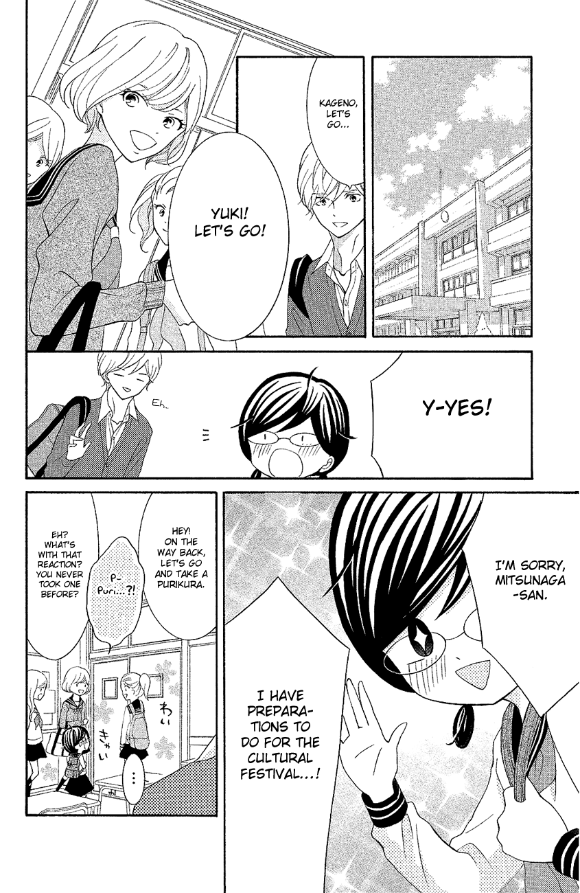 Kageno datte Seishun Shitai Chapter 18 page 16 - Chapter 18: Four Eyes and Best Friends