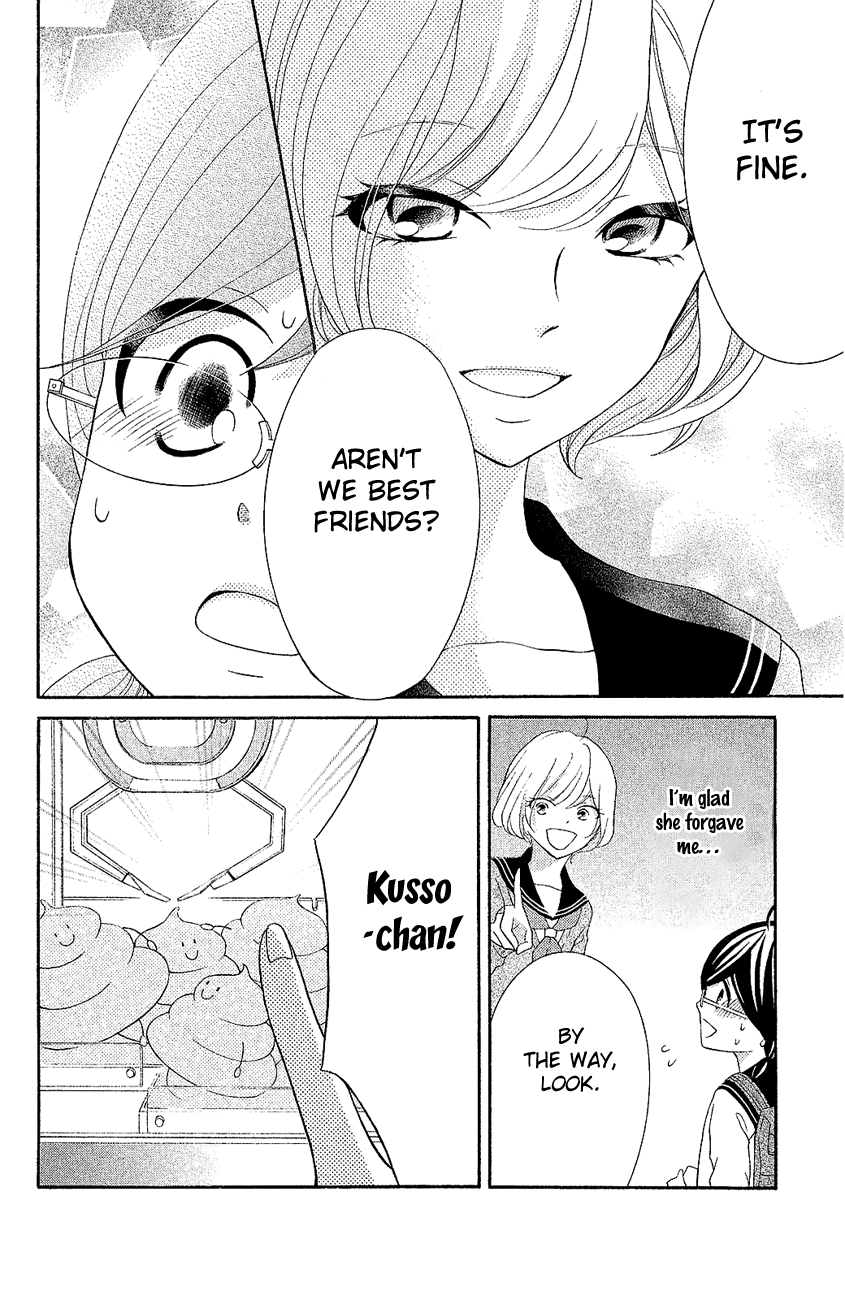 Kageno datte Seishun Shitai Chapter 18 page 20 - Chapter 18: Four Eyes and Best Friends