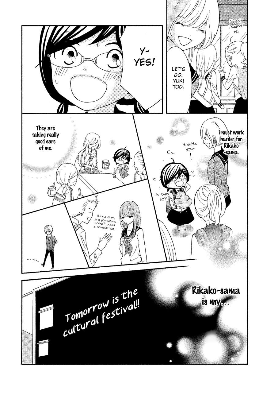 Kageno datte Seishun Shitai Chapter 18 page 21 - Chapter 18: Four Eyes and Best Friends