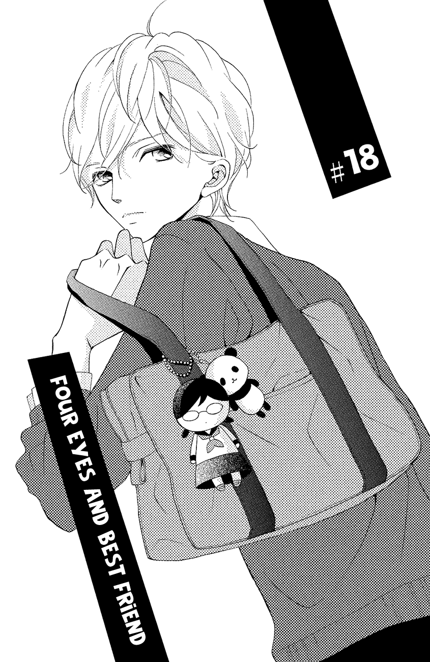 Kageno datte Seishun Shitai Chapter 18 page 3 - Chapter 18: Four Eyes and Best Friends