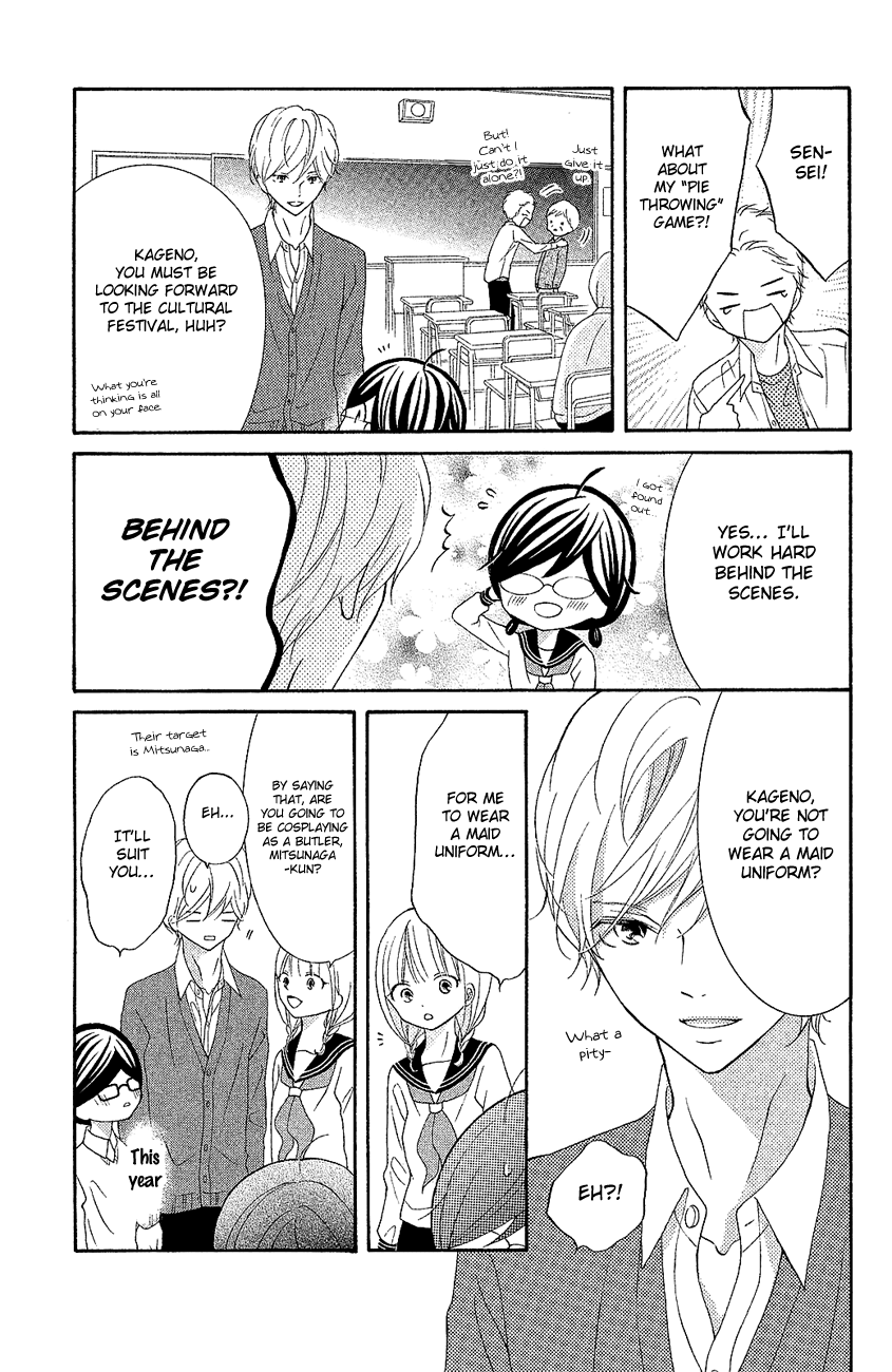 Kageno datte Seishun Shitai Chapter 18 page 5 - Chapter 18: Four Eyes and Best Friends