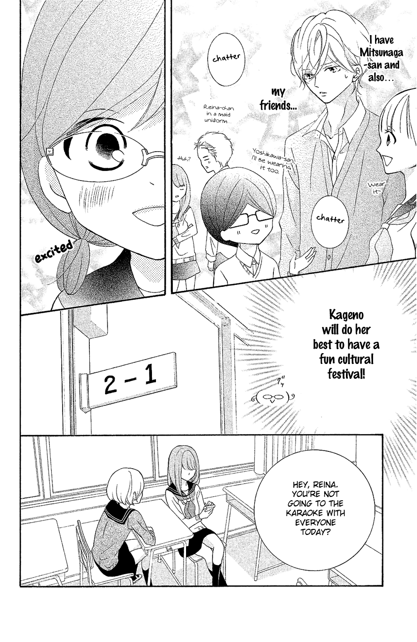 Kageno datte Seishun Shitai Chapter 18 page 6 - Chapter 18: Four Eyes and Best Friends