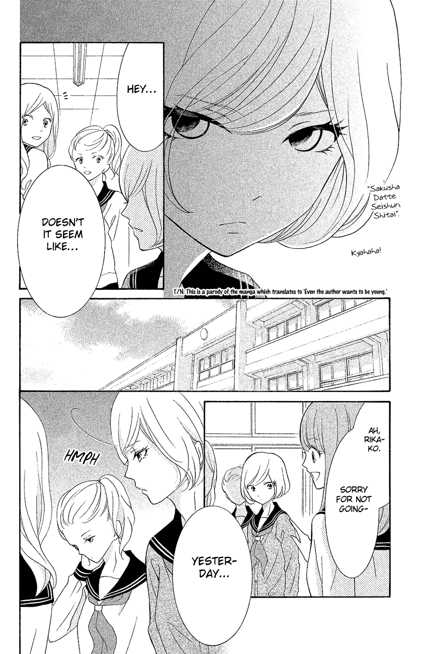 Kageno datte Seishun Shitai Chapter 18 page 8 - Chapter 18: Four Eyes and Best Friends
