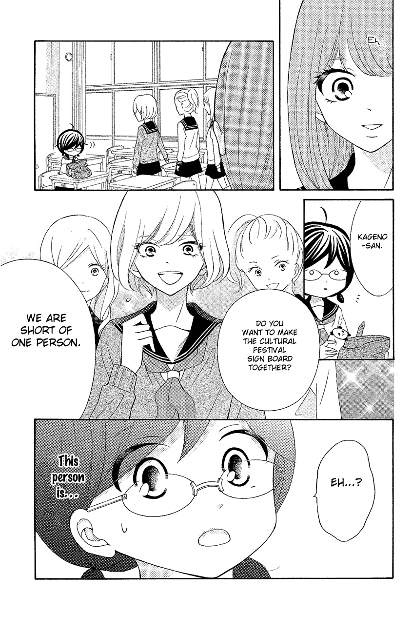Kageno datte Seishun Shitai Chapter 18 page 9 - Chapter 18: Four Eyes and Best Friends