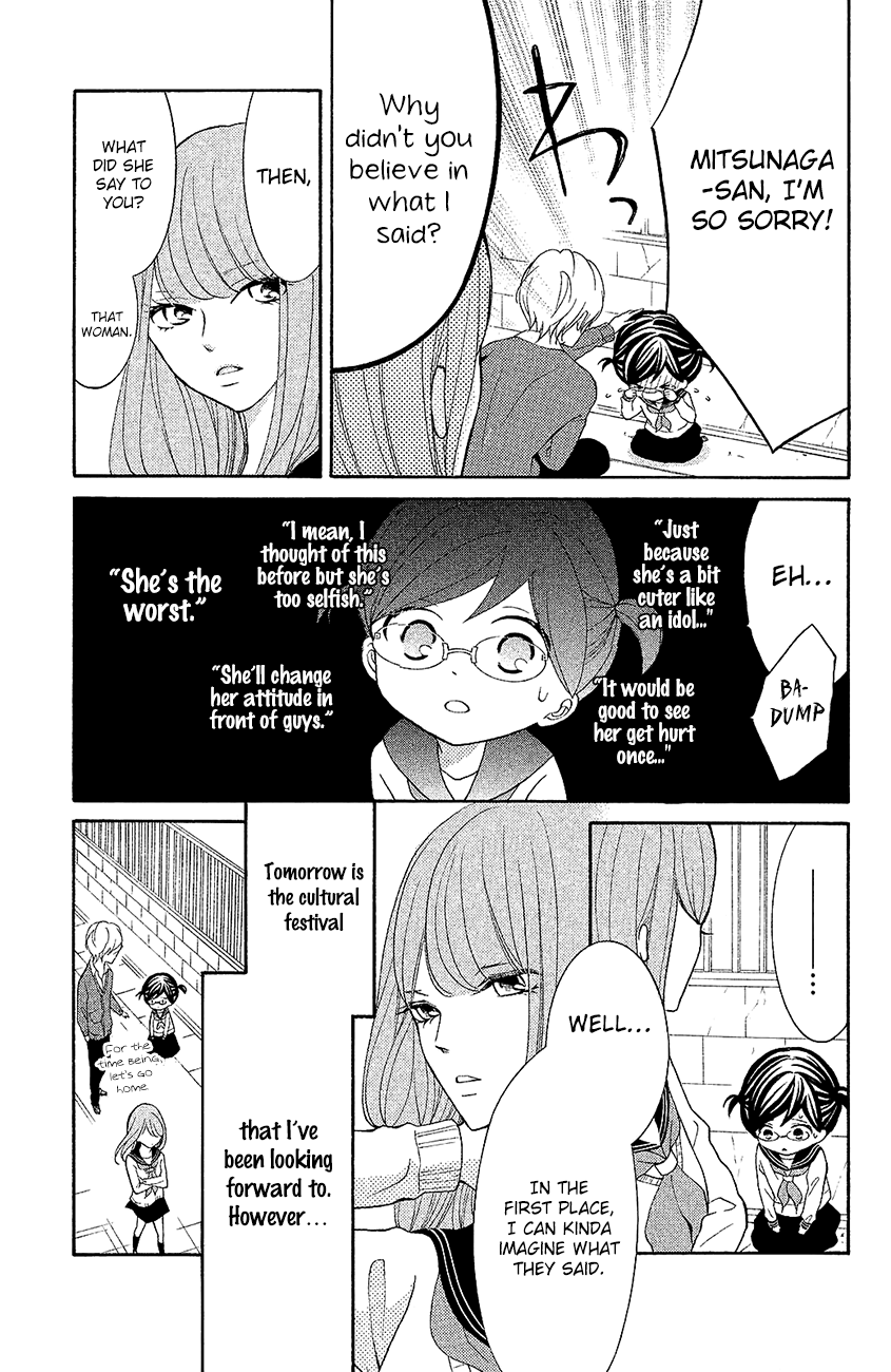 Kageno datte Seishun Shitai Chapter 19 page 11 - Chapter 19: Four Eyes and Best Friends 2