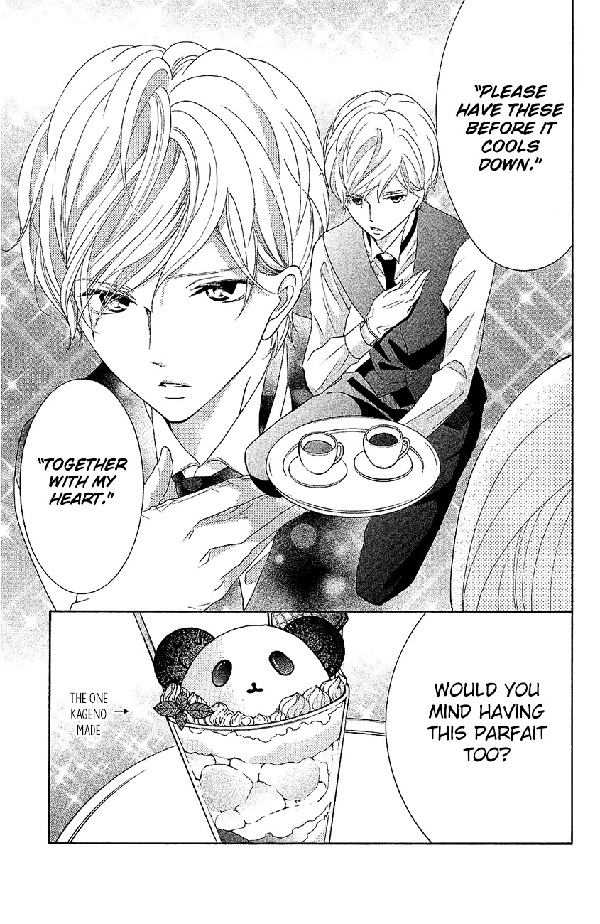 Kageno datte Seishun Shitai Chapter 19 page 21 - Chapter 19: Four Eyes and Best Friends 2