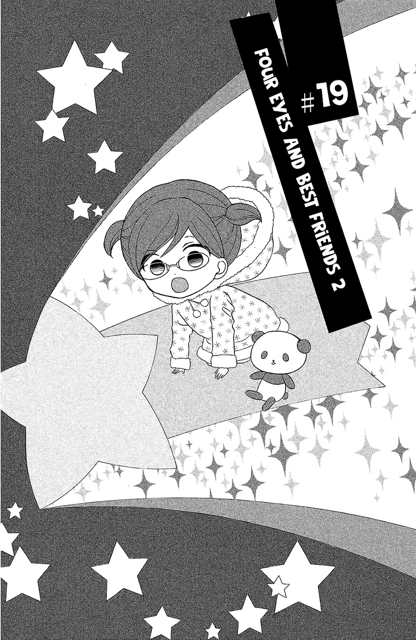 Kageno datte Seishun Shitai Chapter 19 page 3 - Chapter 19: Four Eyes and Best Friends 2