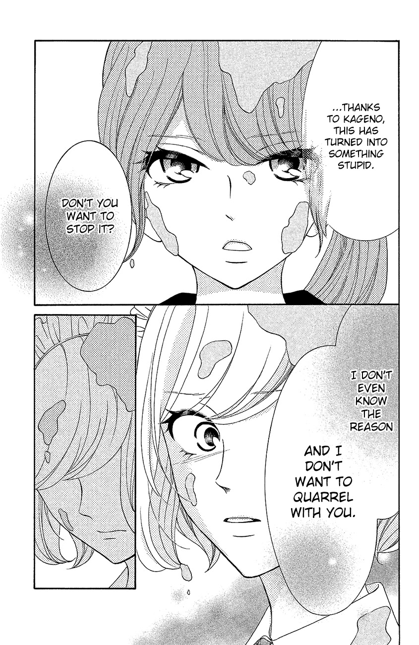 Kageno datte Seishun Shitai Chapter 19 page 32 - Chapter 19: Four Eyes and Best Friends 2