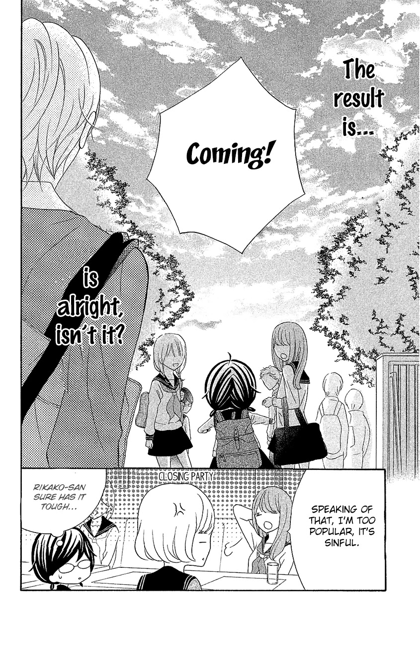 Kageno datte Seishun Shitai Chapter 19 page 39 - Chapter 19: Four Eyes and Best Friends 2