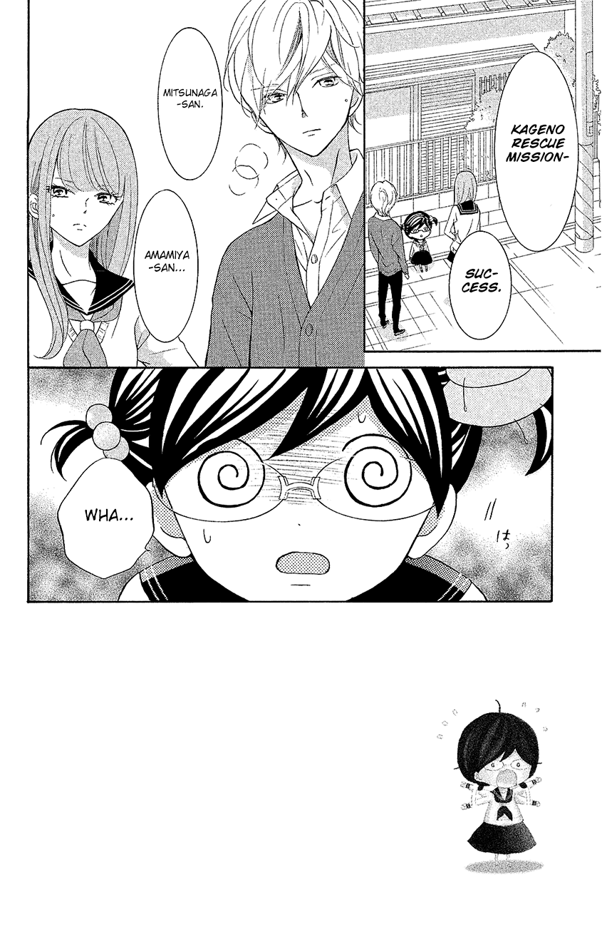 Kageno datte Seishun Shitai Chapter 19 page 4 - Chapter 19: Four Eyes and Best Friends 2