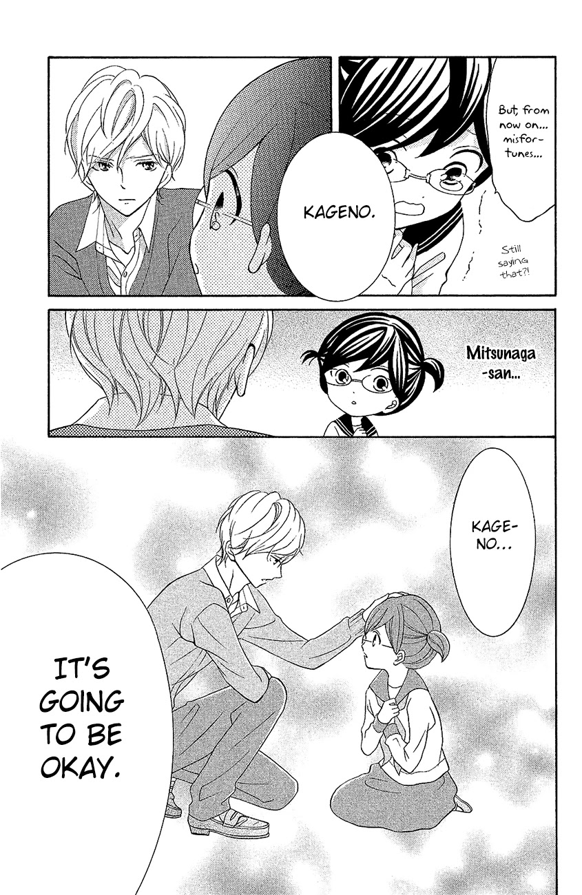 Kageno datte Seishun Shitai Chapter 19 page 9 - Chapter 19: Four Eyes and Best Friends 2