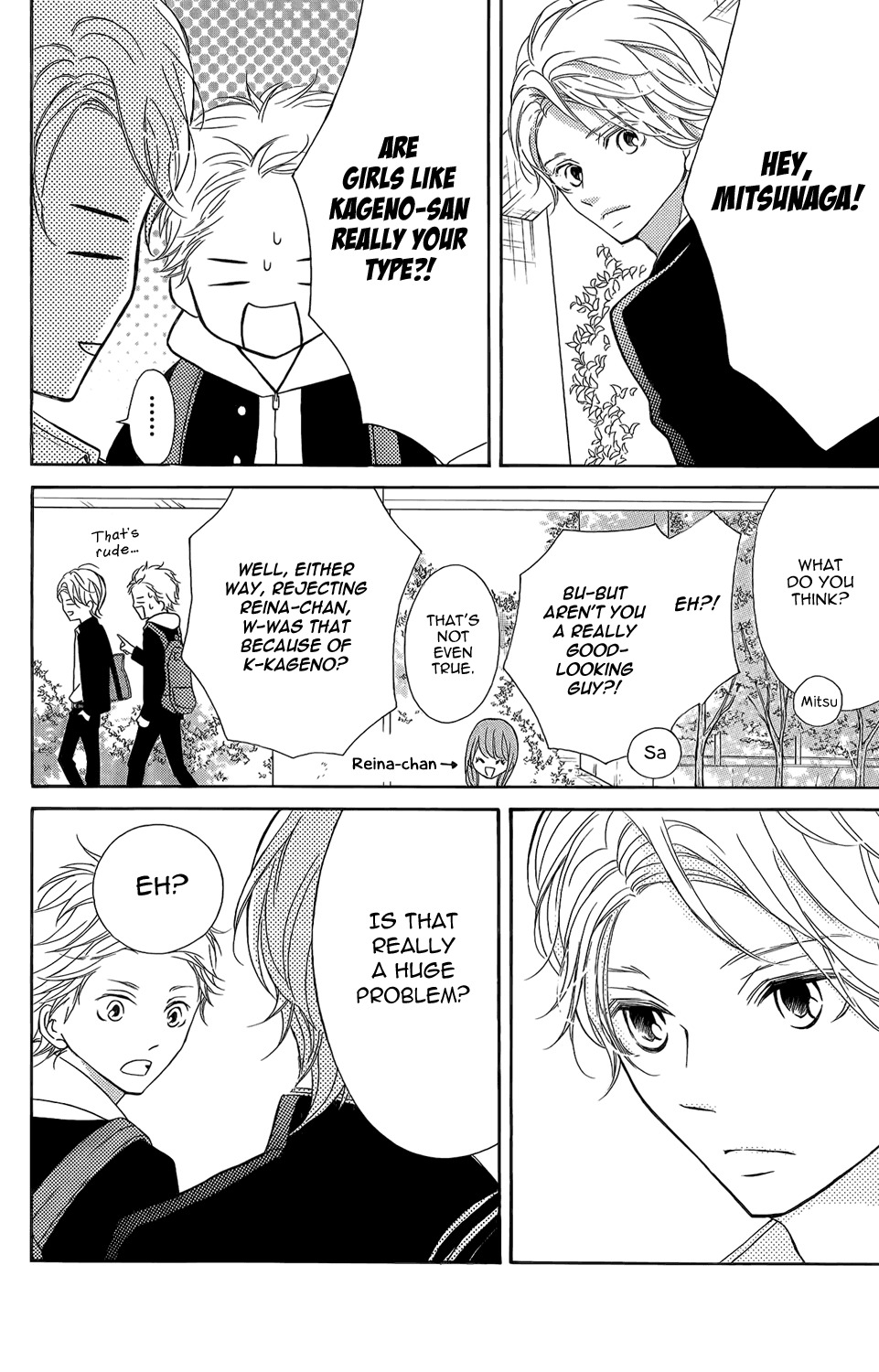 Kageno datte Seishun Shitai Chapter 2 page 13 - Chapter 2