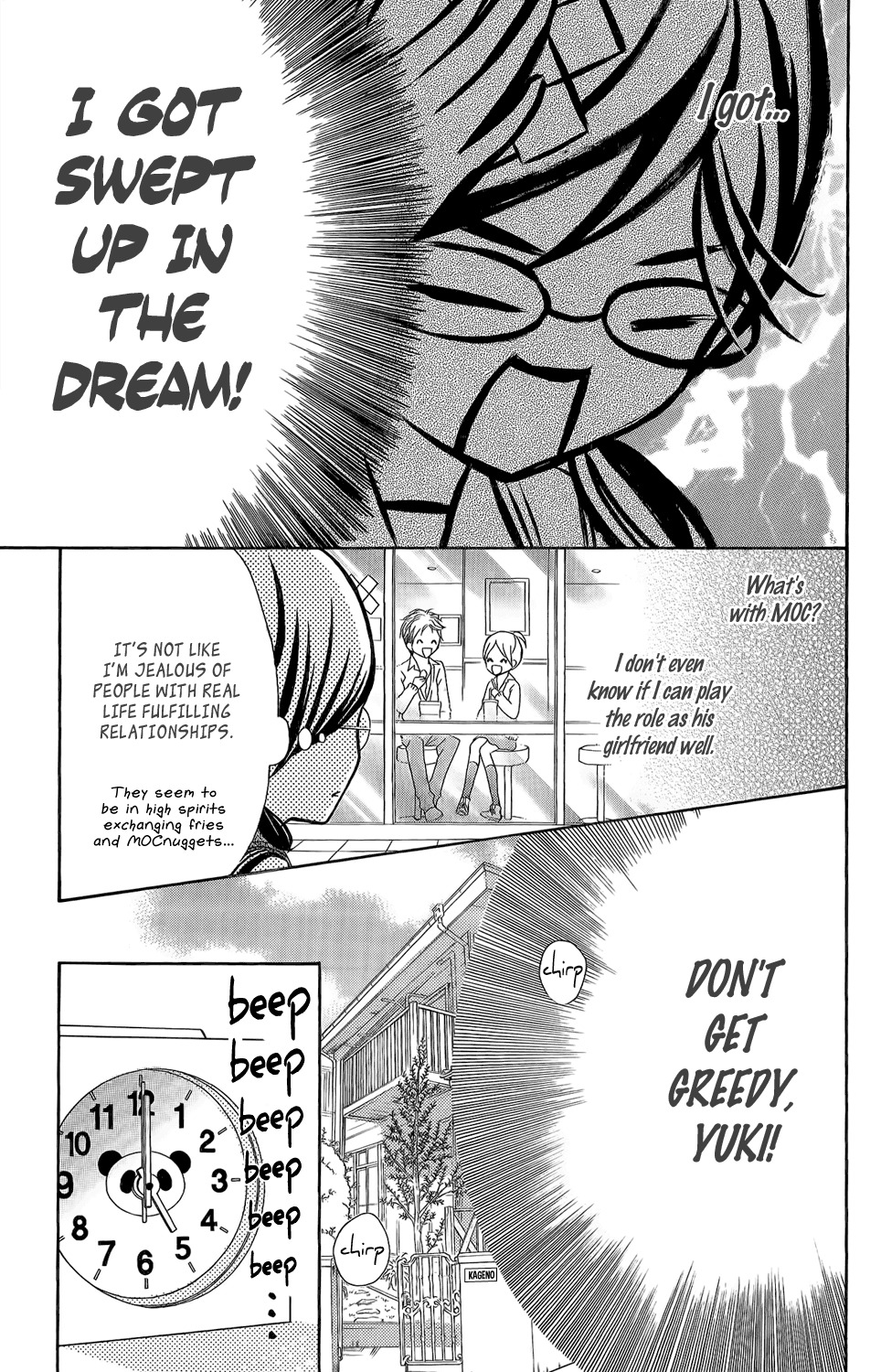 Kageno datte Seishun Shitai Chapter 2 page 24 - Chapter 2