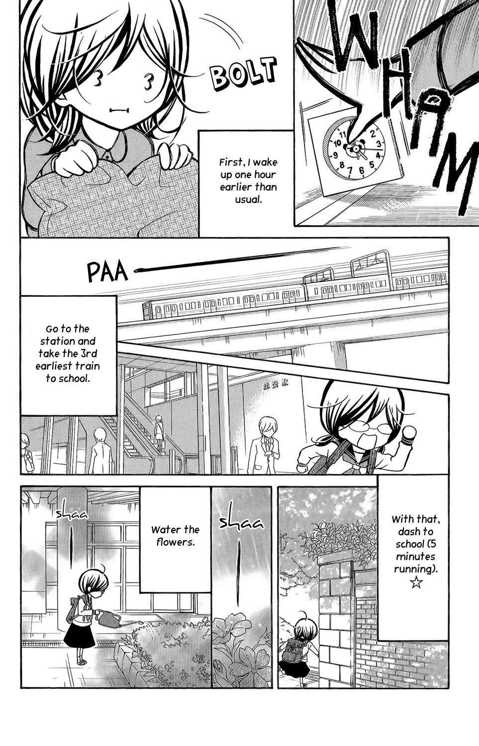 Kageno datte Seishun Shitai Chapter 2 page 25 - Chapter 2