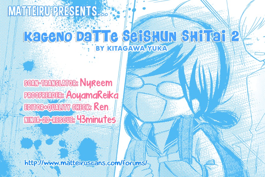 Kageno datte Seishun Shitai Chapter 2 page 5 - Chapter 2