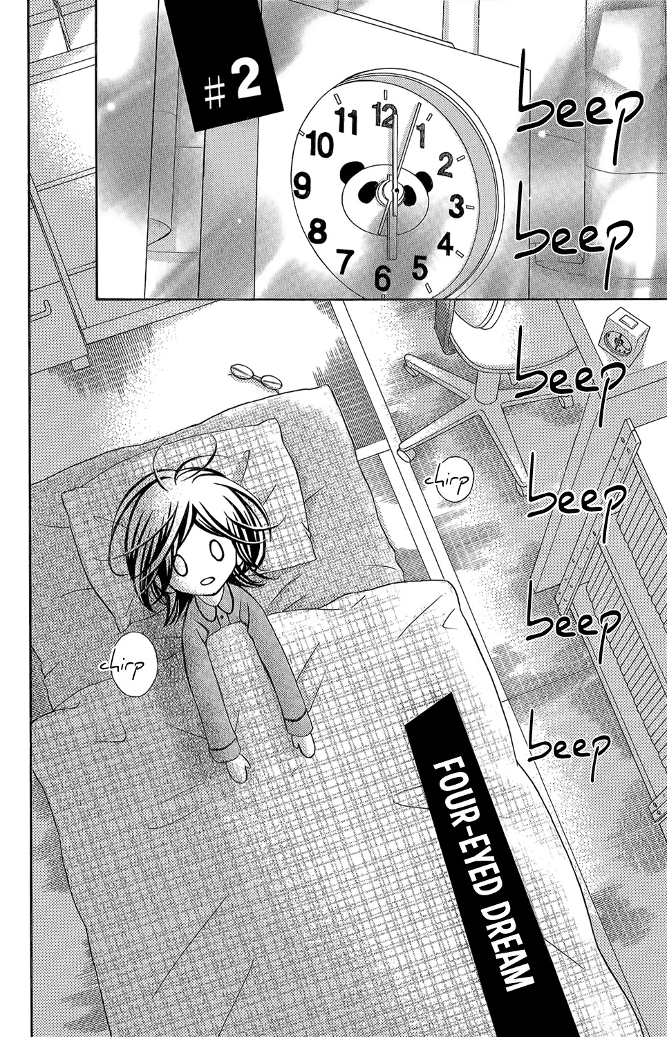 Kageno datte Seishun Shitai Chapter 2 page 7 - Chapter 2