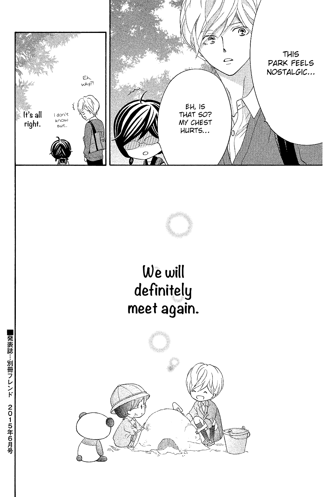 Kageno datte Seishun Shitai Chapter 20.5 page 13 - Chapter 20.5: Extra~ Megane-chan and Mitsunaga-kun~