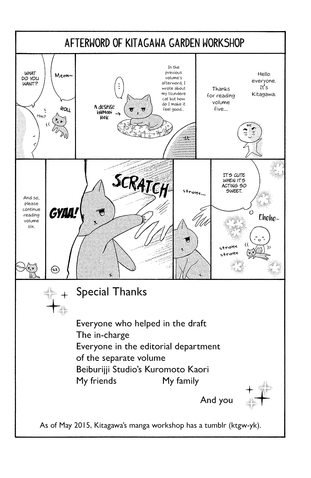 Kageno datte Seishun Shitai Chapter 20.5 page 14 - Chapter 20.5: Extra~ Megane-chan and Mitsunaga-kun~