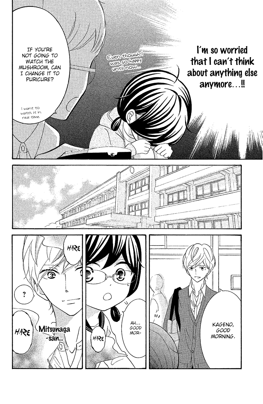 Kageno datte Seishun Shitai Chapter 20 page 12 - Chapter 20: Four Eyes and First Love