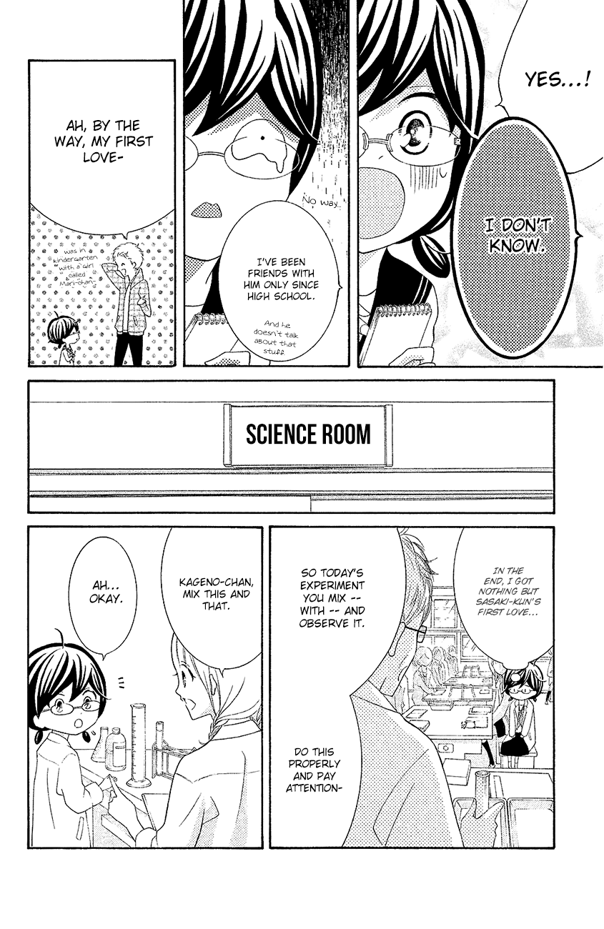 Kageno datte Seishun Shitai Chapter 20 page 14 - Chapter 20: Four Eyes and First Love
