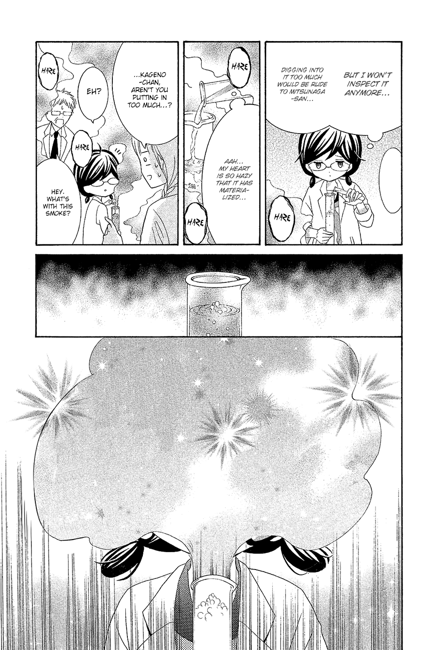 Kageno datte Seishun Shitai Chapter 20 page 15 - Chapter 20: Four Eyes and First Love