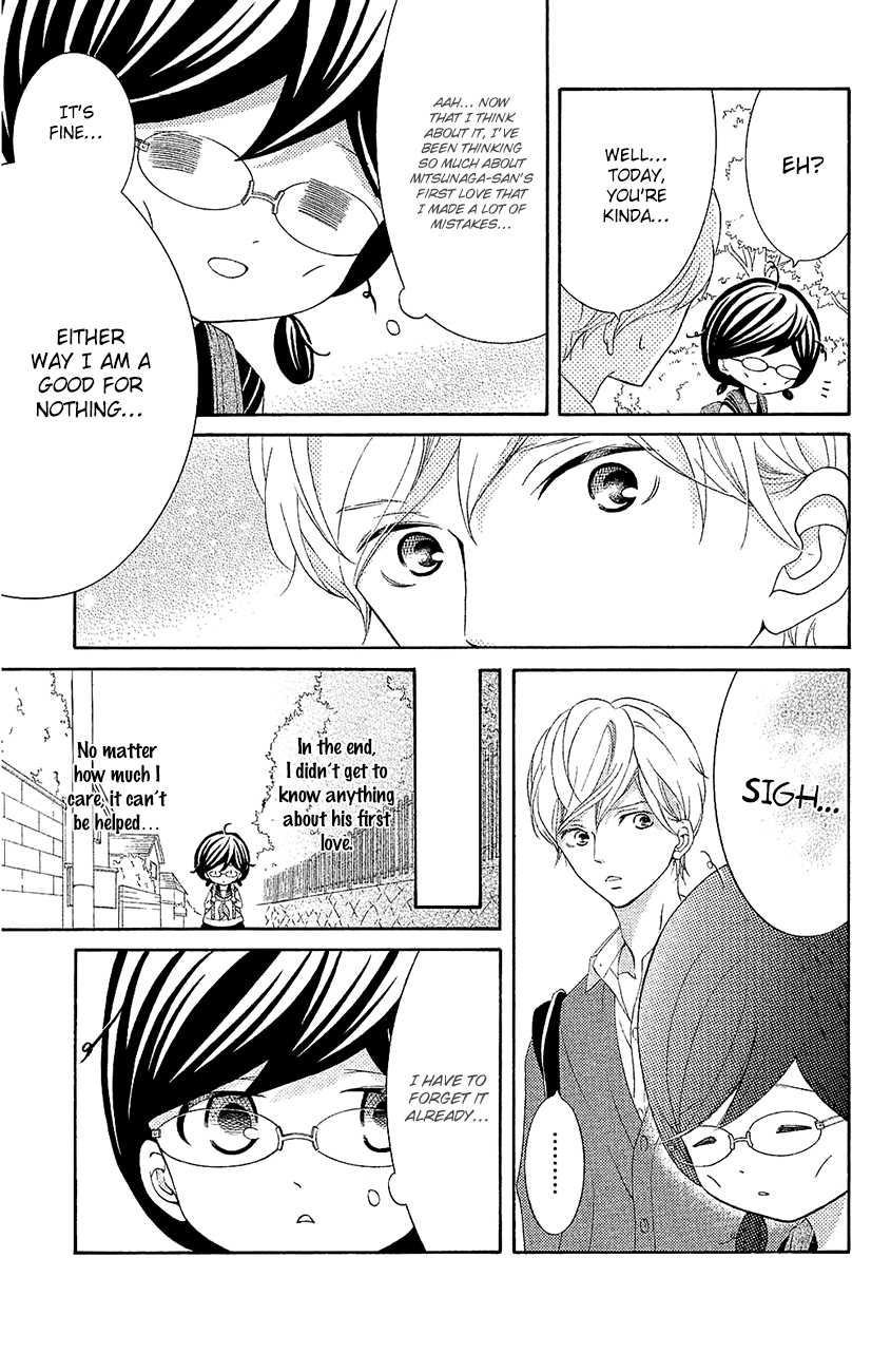 Kageno datte Seishun Shitai Chapter 20 page 17 - Chapter 20: Four Eyes and First Love