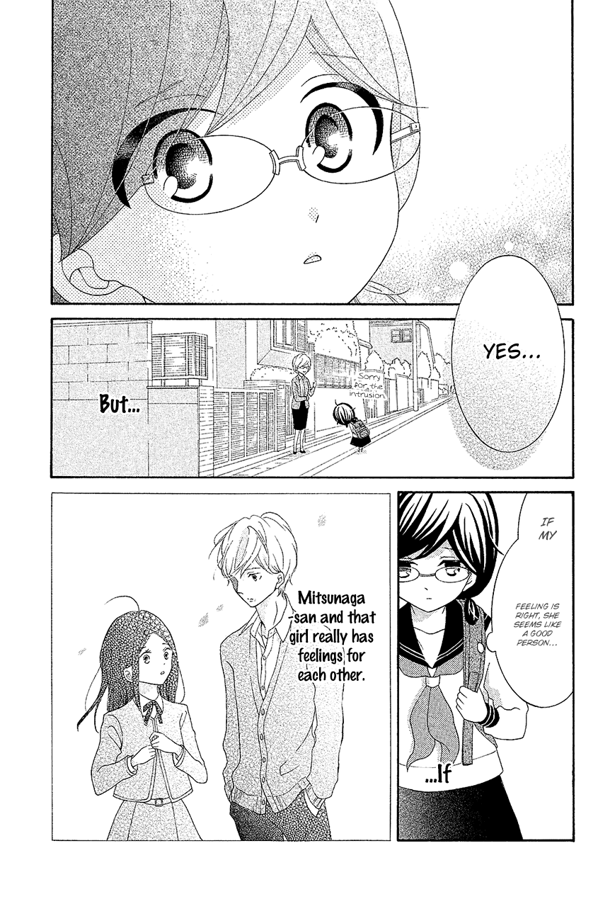 Kageno datte Seishun Shitai Chapter 20 page 27 - Chapter 20: Four Eyes and First Love