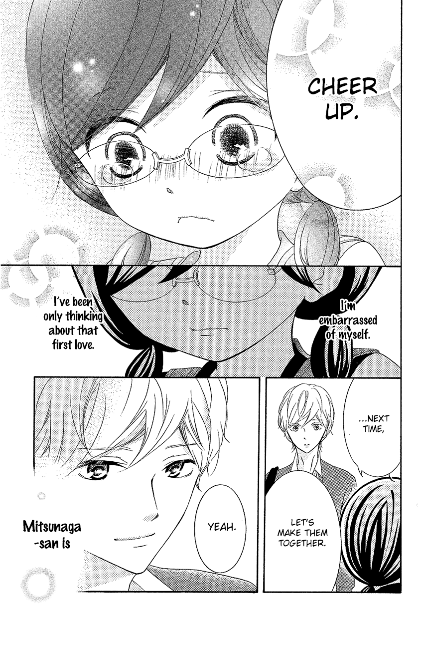 Kageno datte Seishun Shitai Chapter 20 page 33 - Chapter 20: Four Eyes and First Love