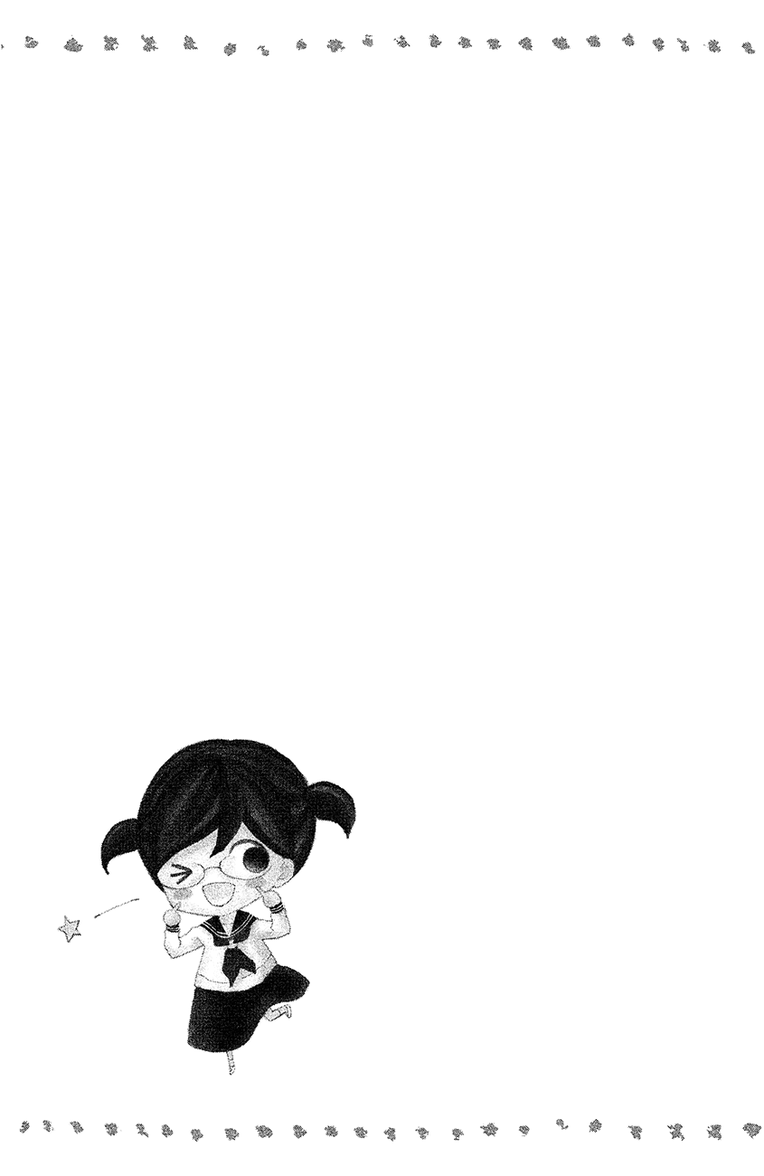 Kageno datte Seishun Shitai Chapter 20 page 41 - Chapter 20: Four Eyes and First Love