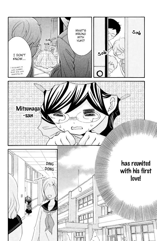 Kageno datte Seishun Shitai Chapter 21 page 10 - Chapter 21: Four Eyes and First Love 2