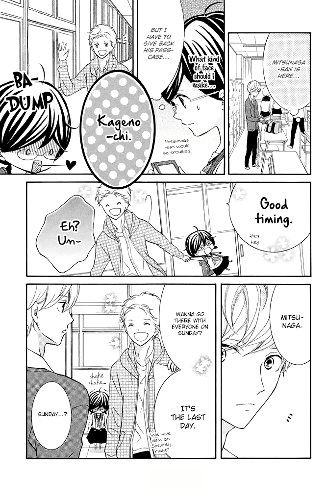 Kageno datte Seishun Shitai Chapter 21 page 11 - Chapter 21: Four Eyes and First Love 2