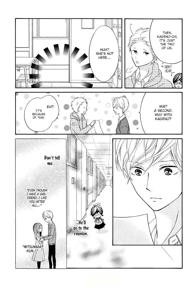 Kageno datte Seishun Shitai Chapter 21 page 13 - Chapter 21: Four Eyes and First Love 2