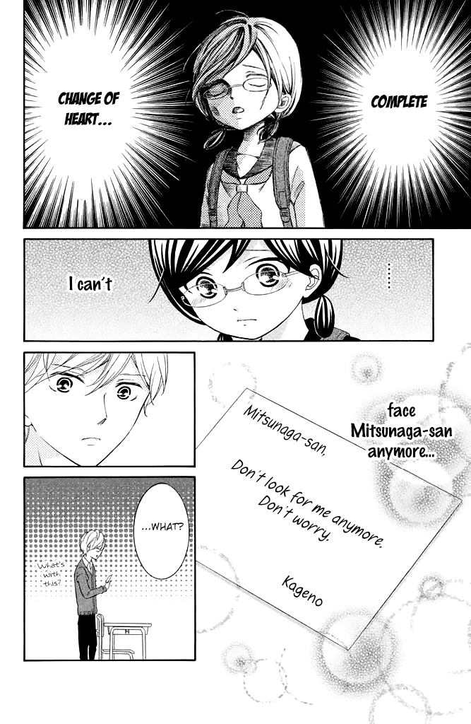 Kageno datte Seishun Shitai Chapter 21 page 14 - Chapter 21: Four Eyes and First Love 2