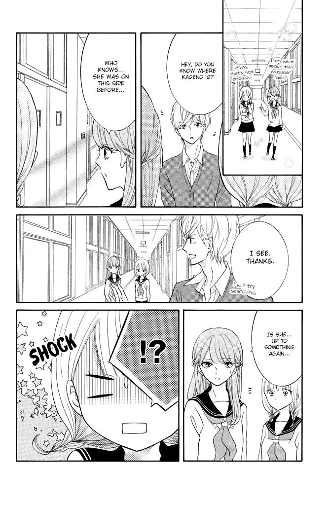 Kageno datte Seishun Shitai Chapter 21 page 16 - Chapter 21: Four Eyes and First Love 2