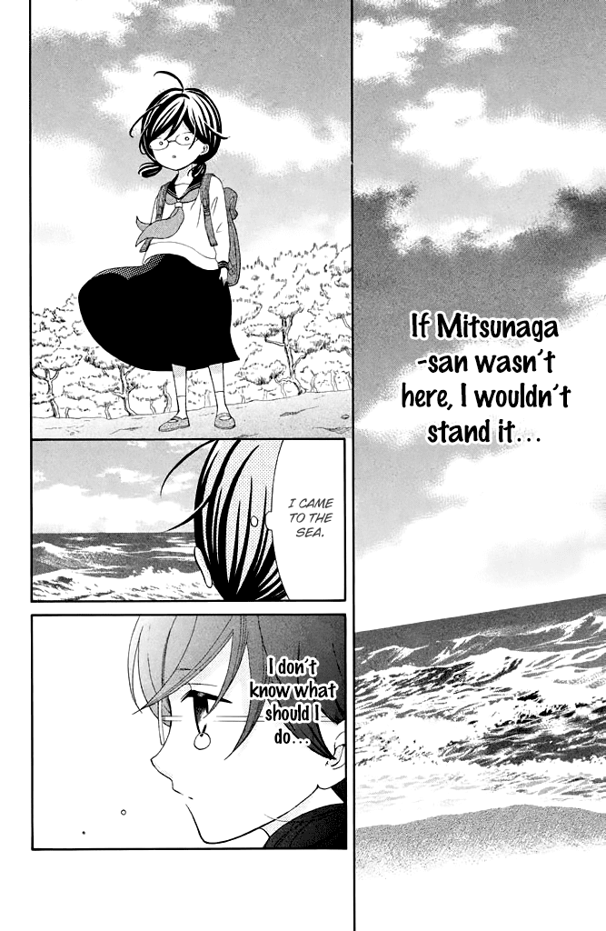 Kageno datte Seishun Shitai Chapter 21 page 32 - Chapter 21: Four Eyes and First Love 2