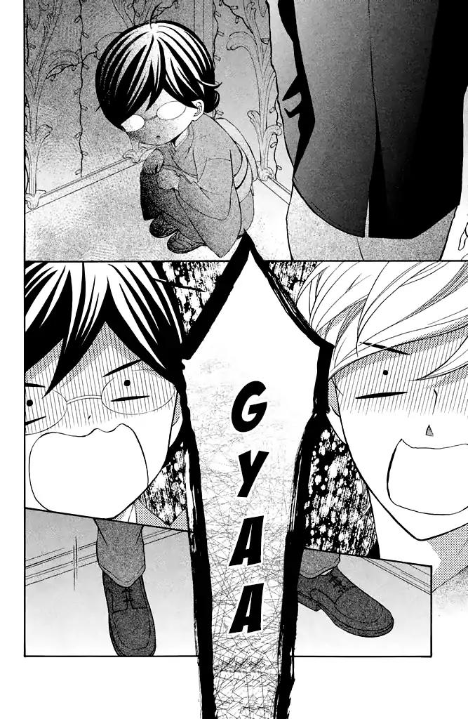 Kageno datte Seishun Shitai Chapter 22 page 12 - Chapter 22