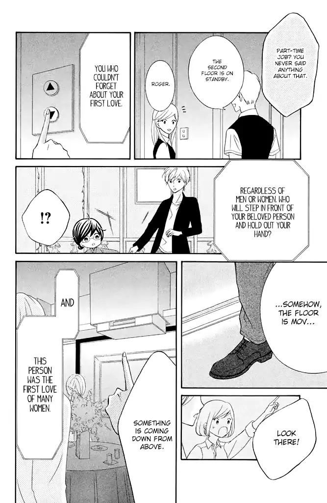 Kageno datte Seishun Shitai Chapter 22 page 14 - Chapter 22