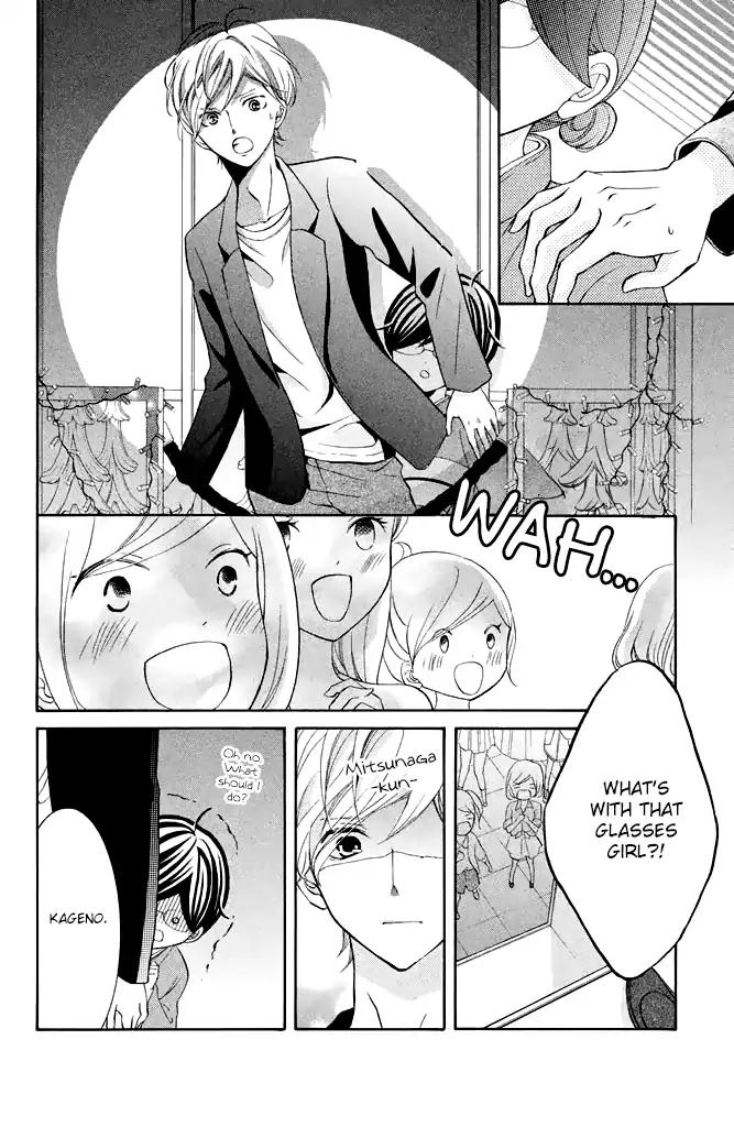 Kageno datte Seishun Shitai Chapter 22 page 16 - Chapter 22