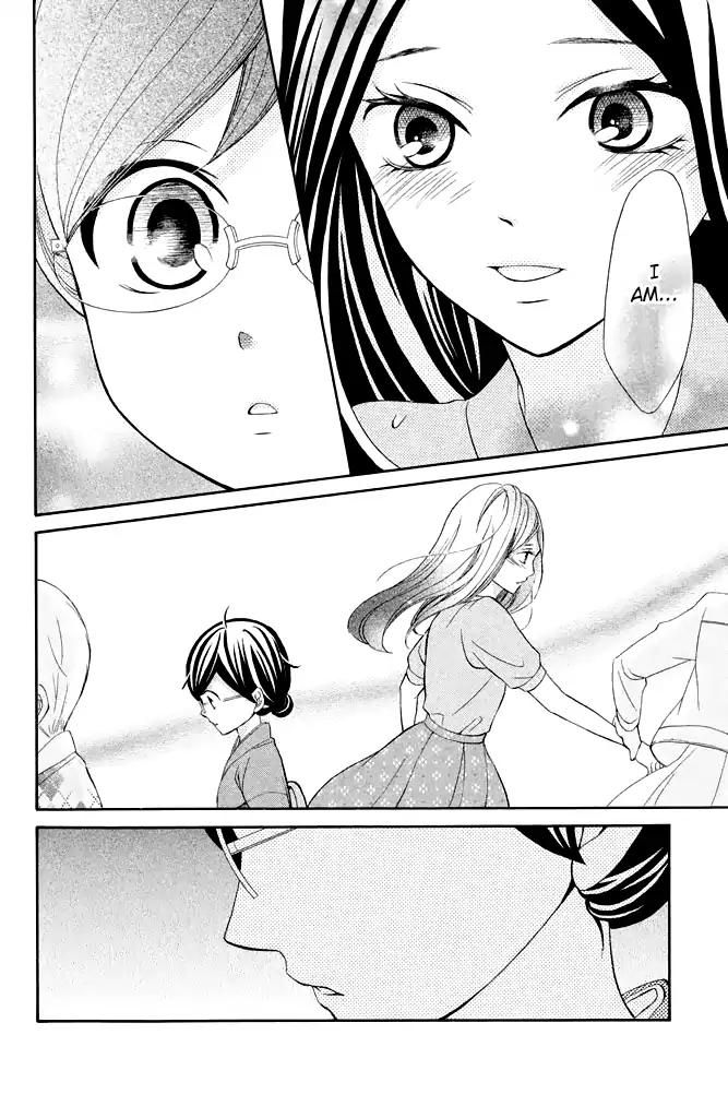 Kageno datte Seishun Shitai Chapter 22 page 18 - Chapter 22