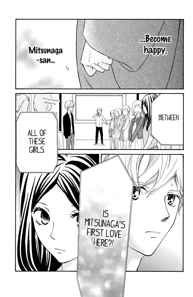 Kageno datte Seishun Shitai Chapter 22 page 19 - Chapter 22