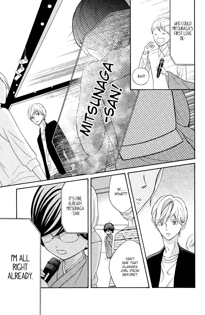 Kageno datte Seishun Shitai Chapter 22 page 21 - Chapter 22
