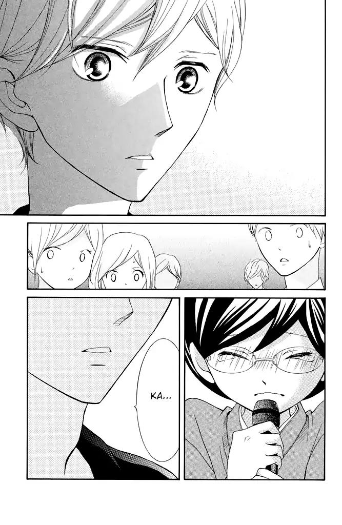 Kageno datte Seishun Shitai Chapter 22 page 23 - Chapter 22