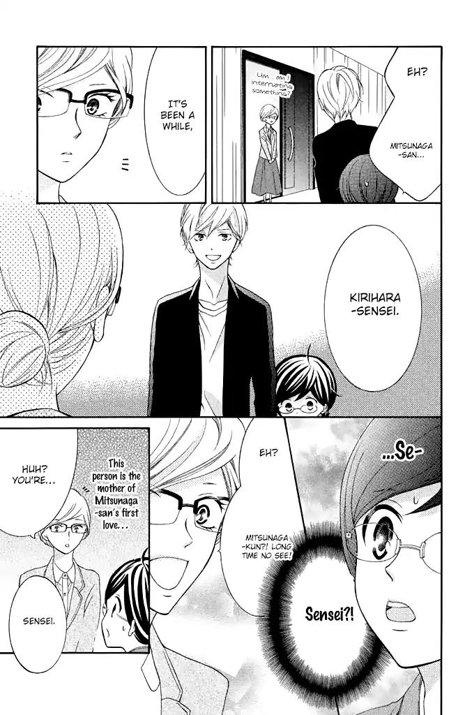 Kageno datte Seishun Shitai Chapter 22 page 25 - Chapter 22